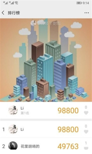 百趣云APP