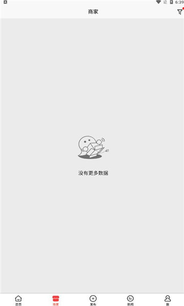 江宁123APP