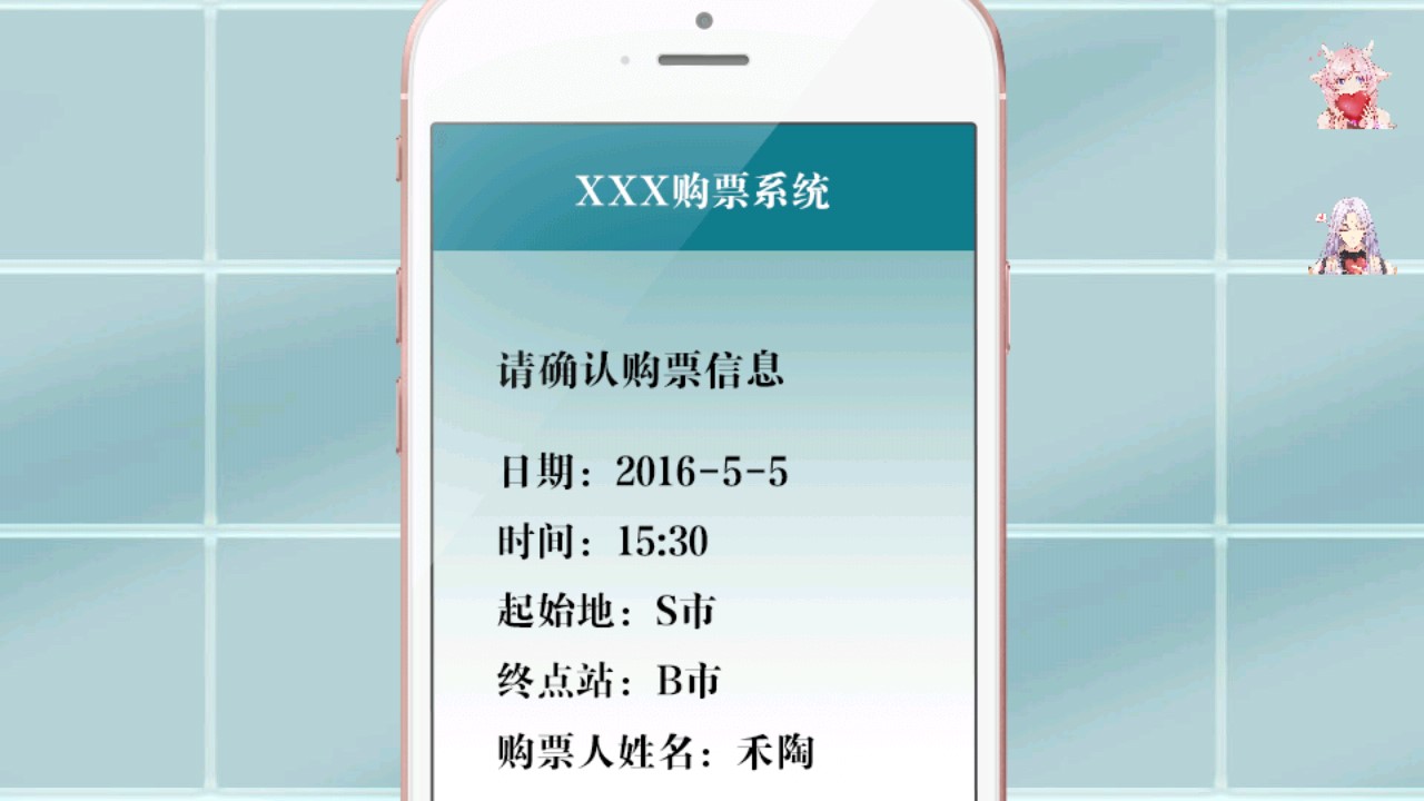 暴富佛系少女游戏