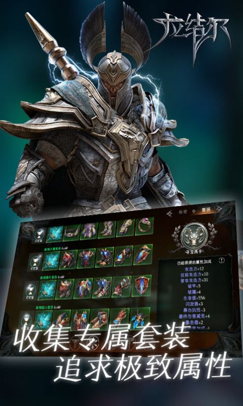 RazielRebirth游戏