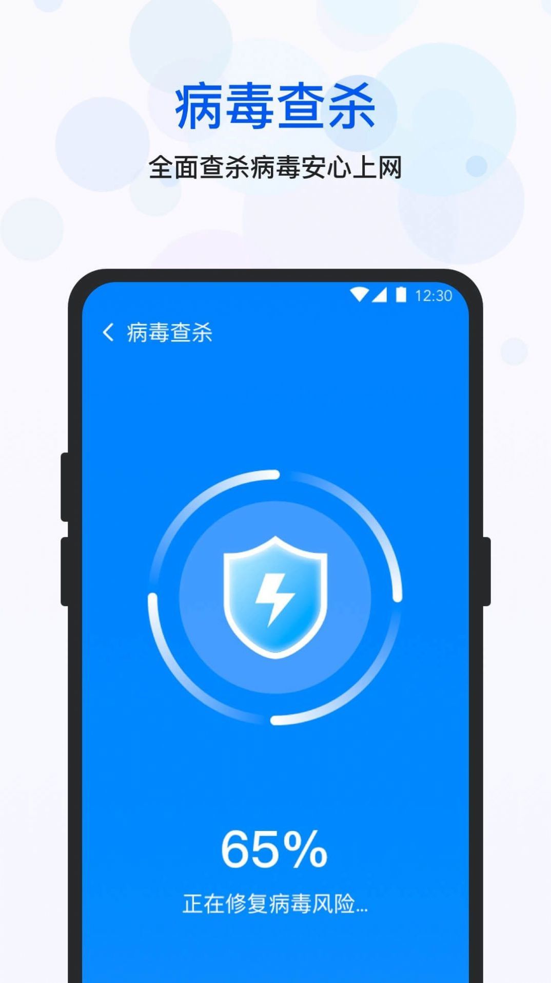 空间优化大师APP