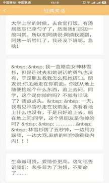 郑州市民通APP