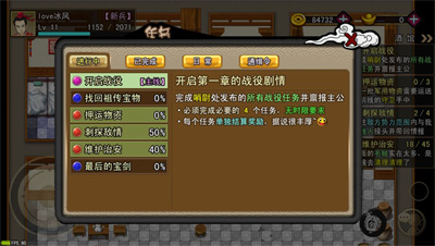 吞食风云传游戏