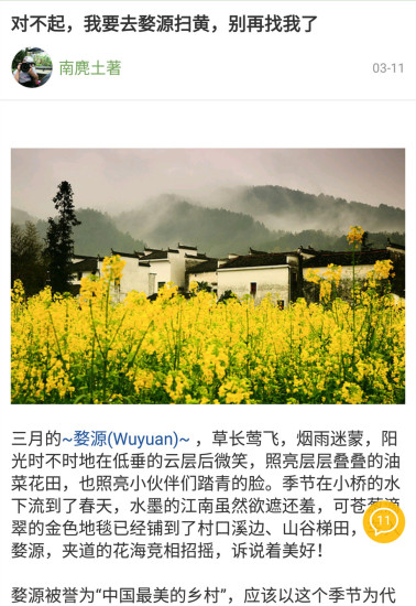 青驿APP