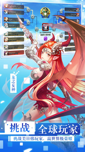 女神联盟2手游游戏