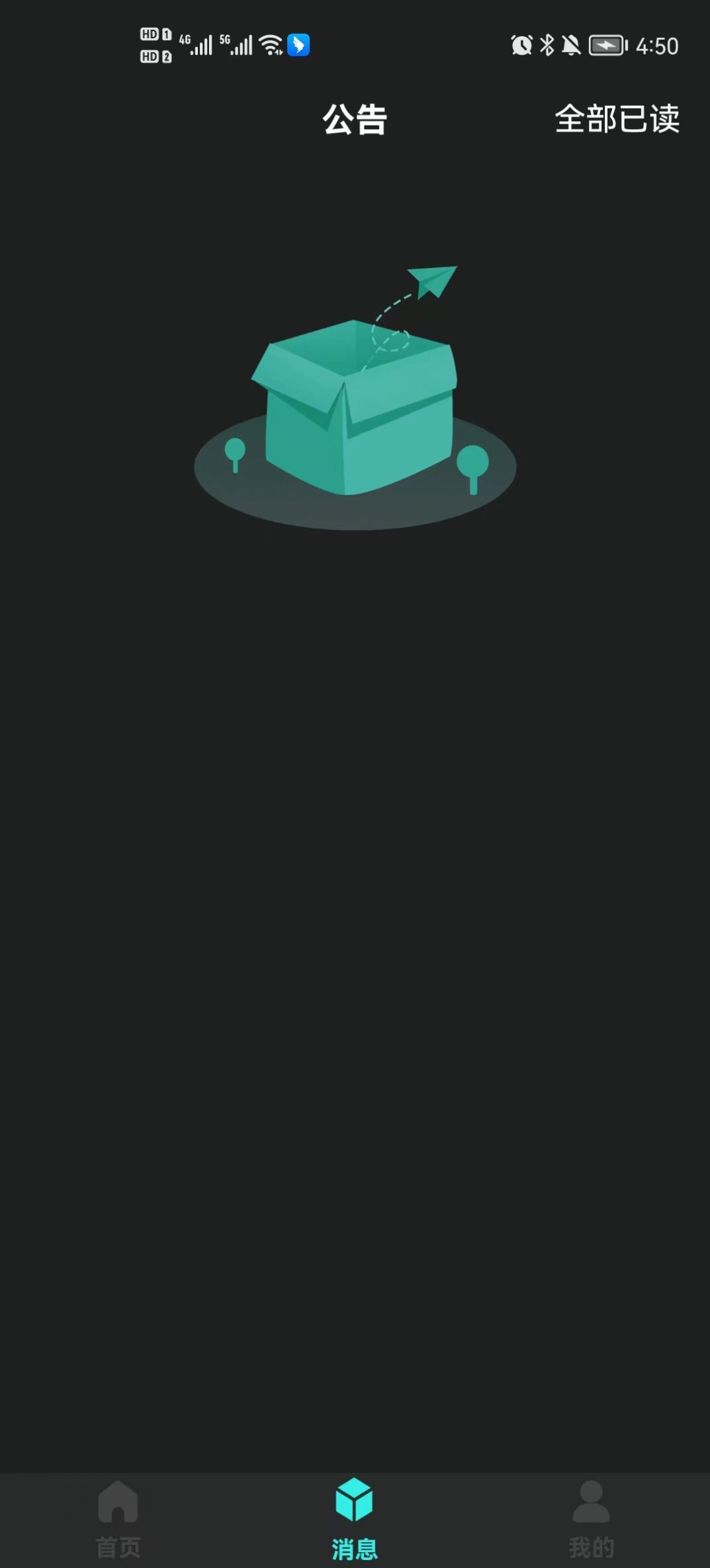 盲盒拼拼APP