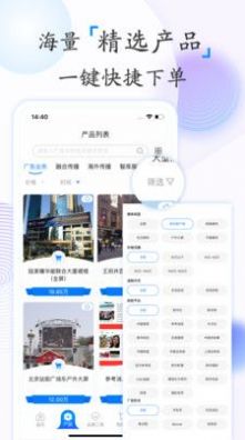 新华鲸舟数字营销APP
