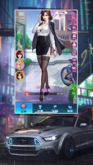 像素极品飞车游戏