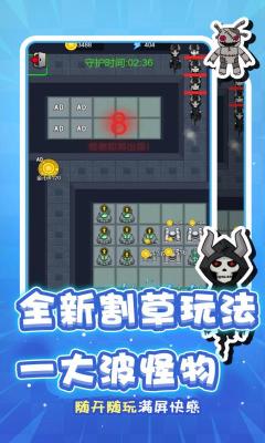 动物联盟大作战游戏