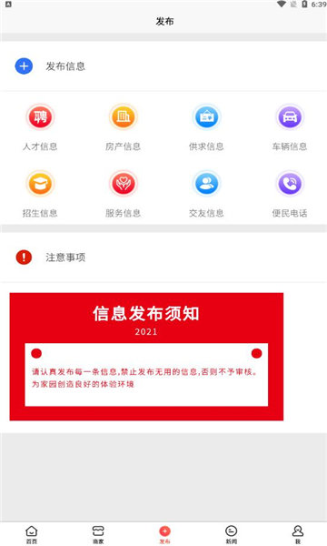 江宁123APP