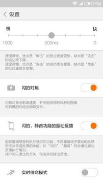米键(百度版)APP