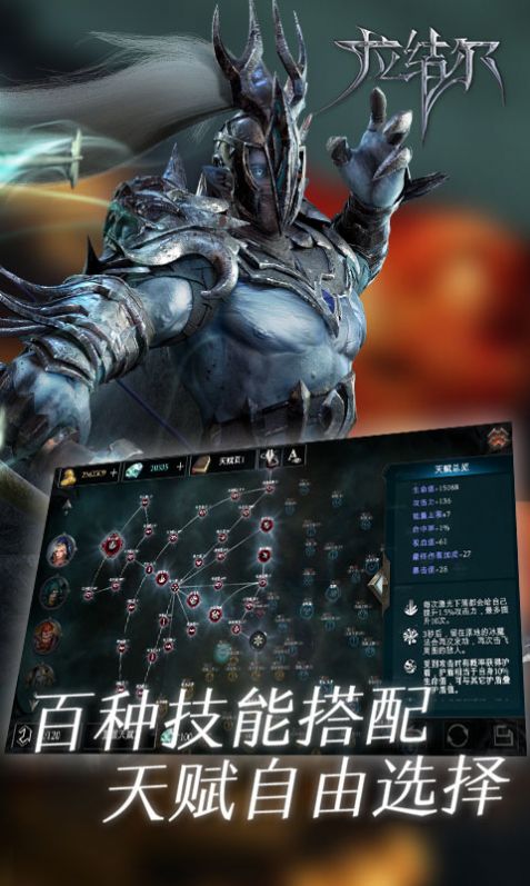 RazielRebirth游戏
