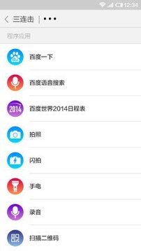 米键(百度版)APP