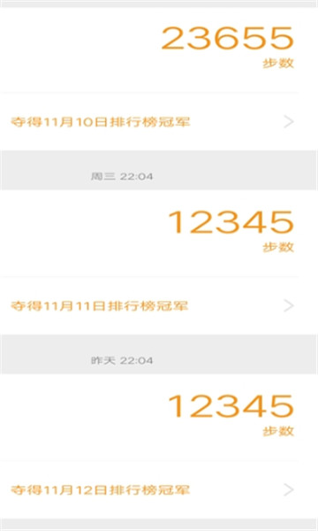 百趣云APP