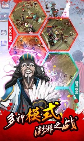 亡灵杀手夏侯惇满级版游戏