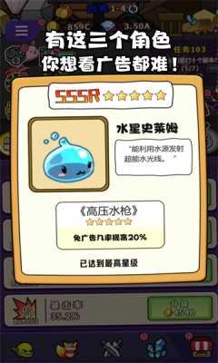 哥布林大冒险游戏