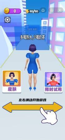 魔性选选选游戏