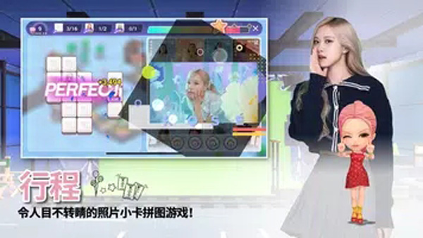 blackpink游戏