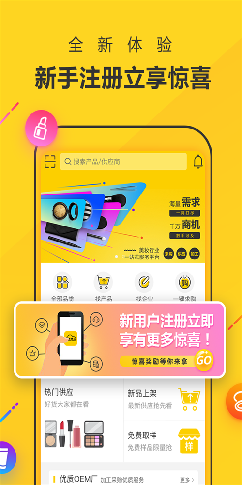 美博云APP