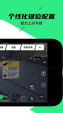 黑鲨散热器游戏