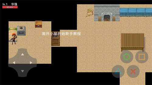 只强游戏