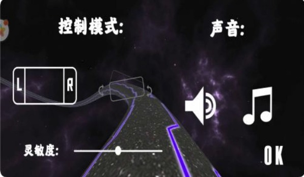 魔性弹力球游戏