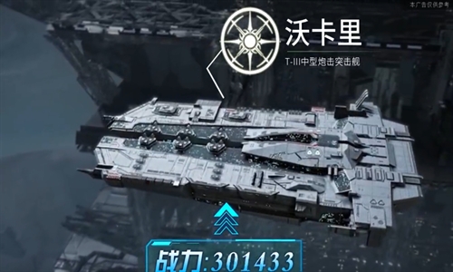 星际迷途游戏