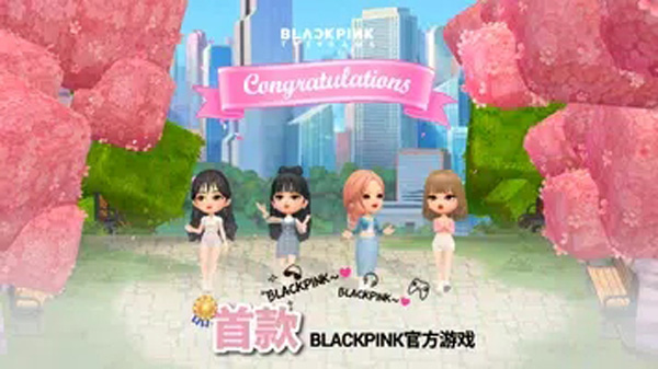 blackpink游戏