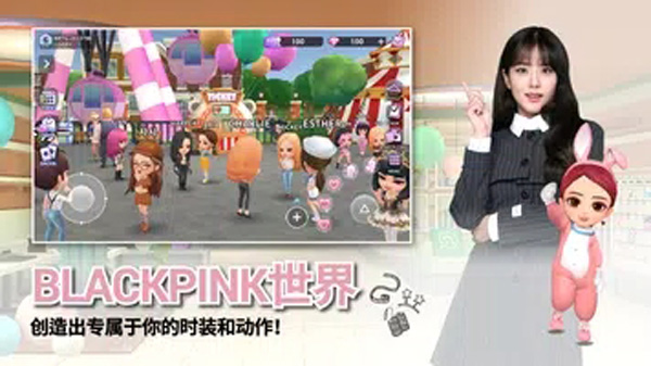 blackpink游戏