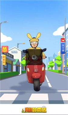 我的外卖店游戏