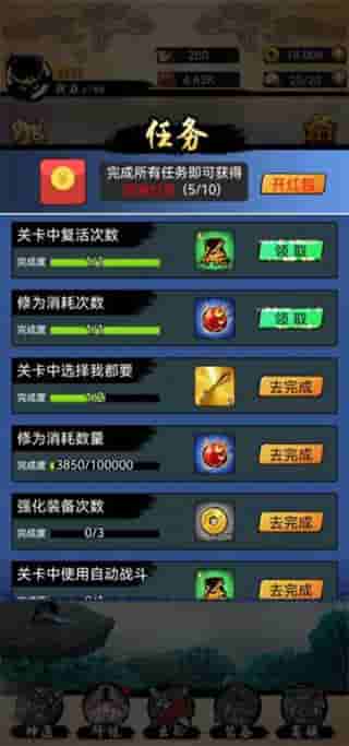 悟空快打修仙传游戏