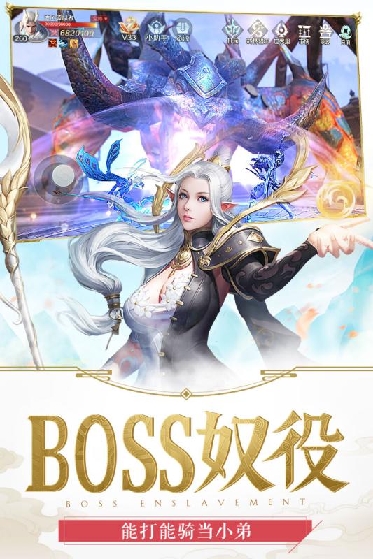 噬魂ol游戏