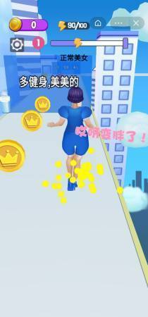 魔性选选选游戏