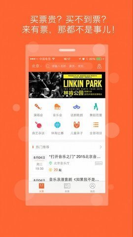 TicketMasterAPP
