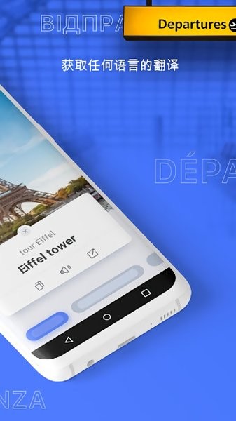 TriplensAPP