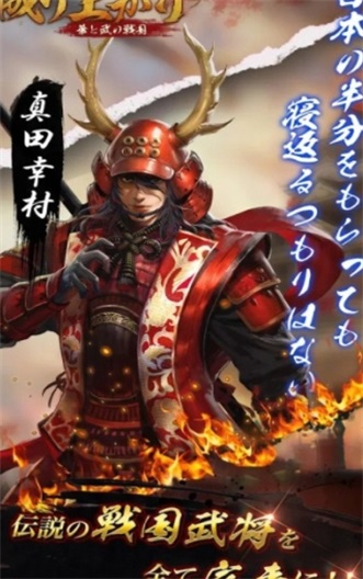 樱姬物语游戏
