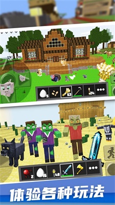 像素岛生存建造游戏
