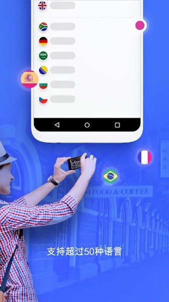 TriplensAPP