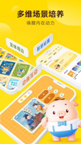 叫叫动画儿歌官方版appAPP
