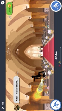 今天不上班！游戏