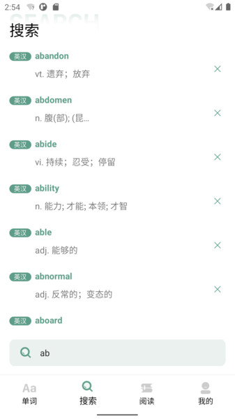 一叶单词APP