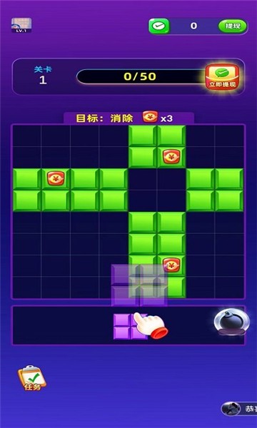 拼拼就致富游戏