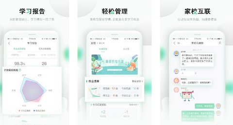 乐桃安卓版本大全