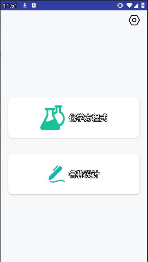 一步达工具APP