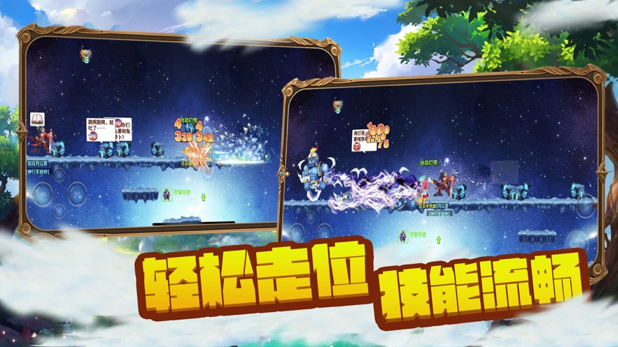 风之冒险大陆游戏