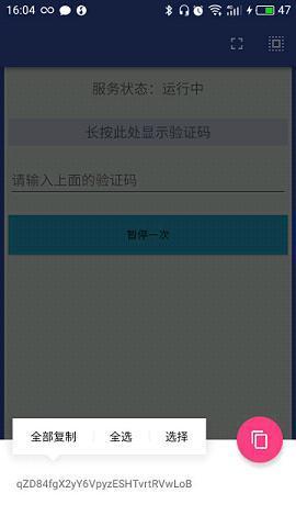 滚去睡觉APP