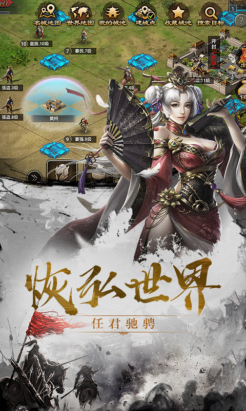率士之兵游戏