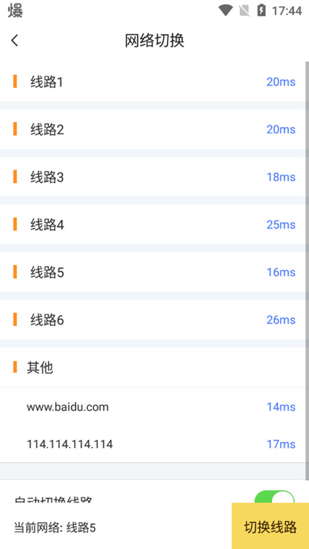 韵达快递员揽派APP