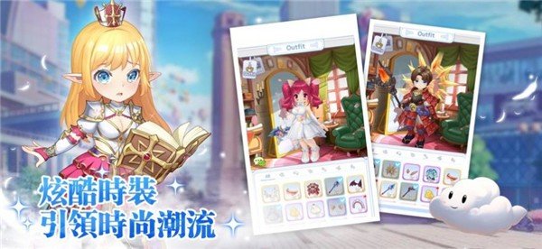 露娜重生游戏