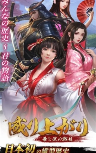 樱姬物语游戏